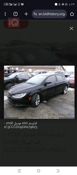 کرایسلەر 200
